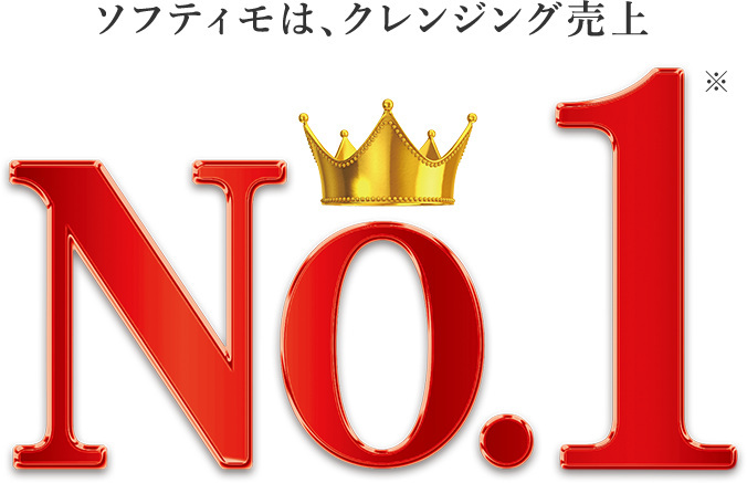 No.1