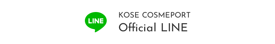 KOSE COSMEPORT OFFICIAL LINE