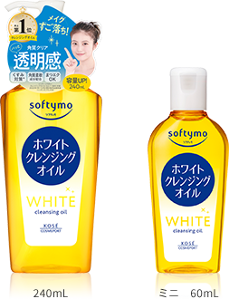ホワイトクレンジングオイル