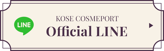 KOSE COSMEPORT Official LINE