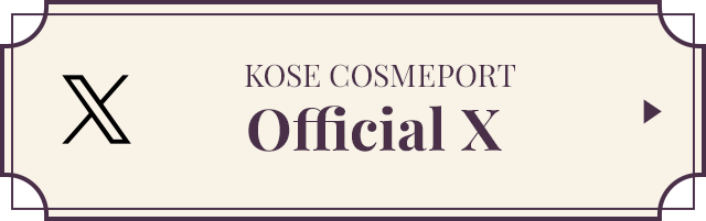 KOSE COSMEPORT Official Twitter