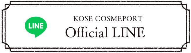 KOSE COSMEPORT Official LINE