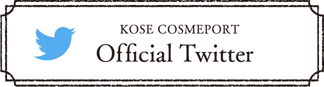 KOSE COSMEPORT Official Twitter