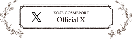 KOSE COSMEPORT Official Twitter