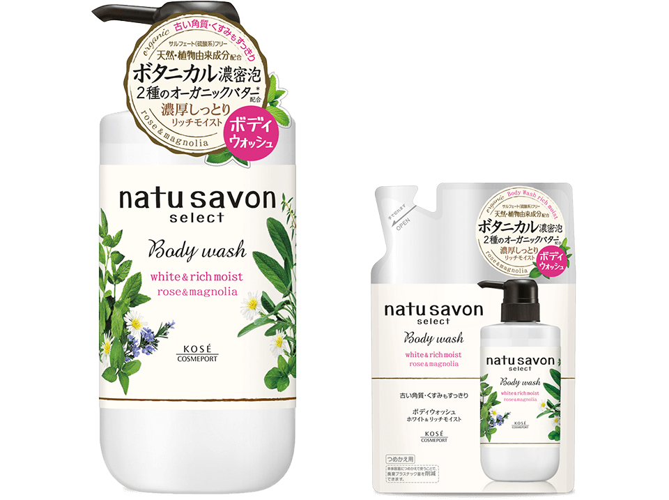 ナチュサボン セレクト ホワイト ボディウォッシュ リッチモイスト