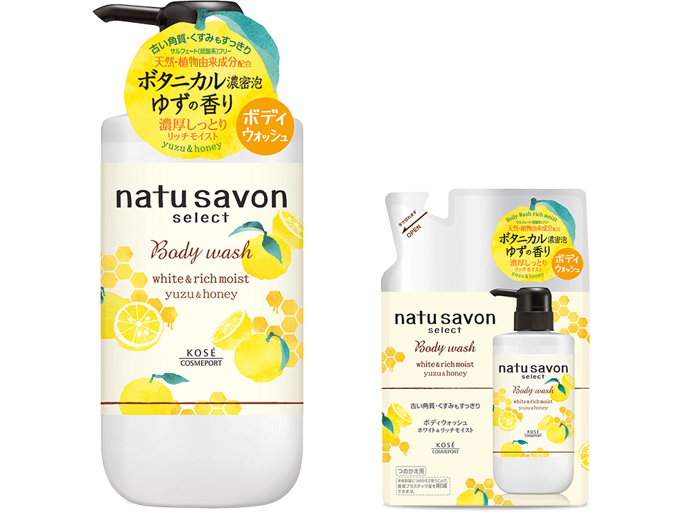 ナチュサボン セレクト ホワイト ボディウォッシュ リッチモイスト ゆず＆ハニー