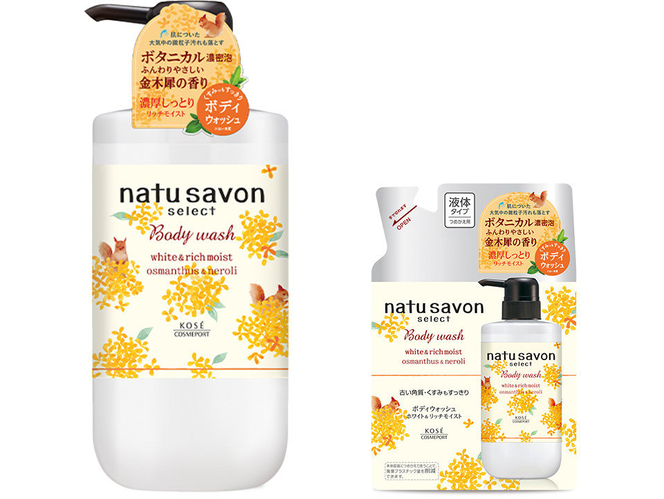 ナチュサボン セレクト ホワイト ボディウォッシュ リッチモイスト 金木犀の香り