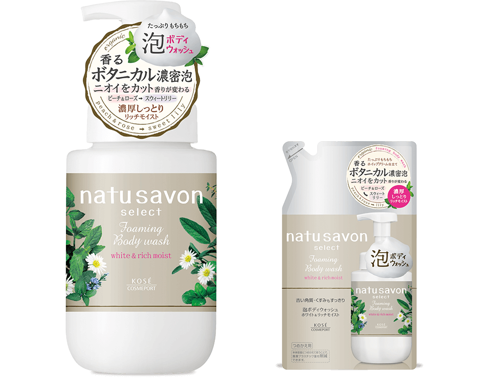 ナチュサボン セレクト ホワイト 泡ボディウォッシュ リッチモイスト