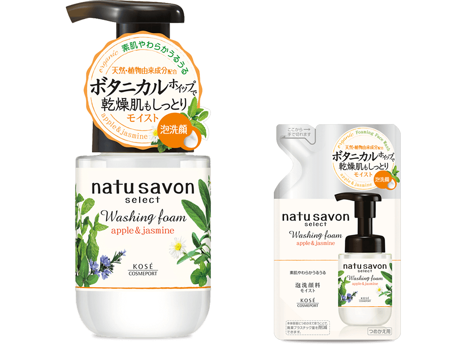 ナチュサボン セレクト ウォッシングフォーム モイスト