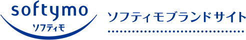 softymo ソフティモブランドサイト