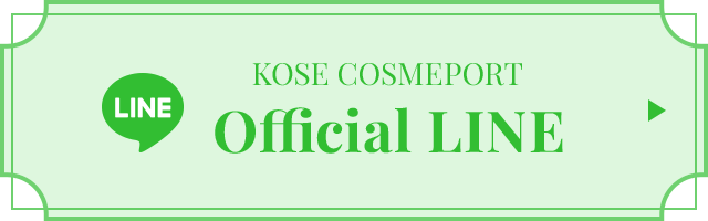 KOSE COSMEPORT Official LINE