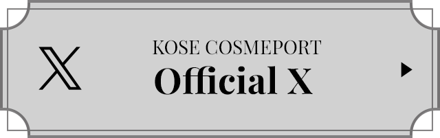 KOSE COSMEPORT Official Twitter