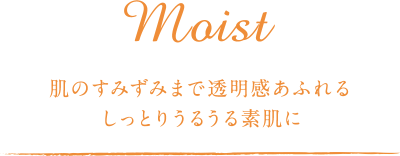 Moist